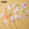 2026 Feliz Festival de Medio Otoño Nuevo Estilo Chino Decoración para Pastel Topper Flor y Luna Plenitud Paz y Alegría Insertar Pegatina