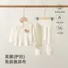 Conjunto de Roupa para Outono, Camada Base Justa para Recém-Nascido, Algodão Puro Classe A, Conjunto Sem Costura de Manga Longa para Primavera e Outono, Roupa de Casa de Cintura Alta que Protege a Barriga