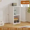 Gabinete de Celosía de Acero Combinación Libre Gabinete de Almacenamiento para Jardín de Infancia Estantería para Sala de Estar Dormitorio Estantería de Pie para Estudio