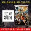 Foto 2D Anime Rolo de Parede Personalização Rolo de Ídolo Suporte para Cartaz Foto Projeto de Formatura Mercadoria Pintura Decorativa Personalização
