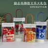 Bolsas de Regalo Inspiradoras, Paquetes de Regalo de Papelería, Souvenirs Sorpresa para Estudiantes de Primaria y Secundaria, Regalos para Compras Grupales de Actividades de Clase