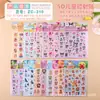 ZC-310 Pegatinas Láser para Diario Personal 2 Lindas Pegatinas de Tarjeta Goo Pegatinas de Material para Diario Pegatinas Decorativas DIY