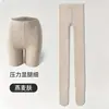 Leggings de hilo vertical de algodón fino de primavera y otoño para mujer, ropa exterior de alta elasticidad, pantalones ajustados de una pieza, pantimedias negras para el pie