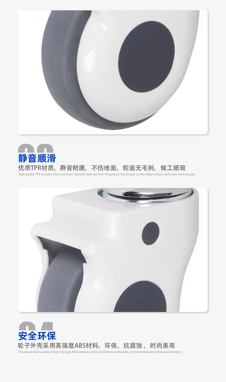 医疗面包轮