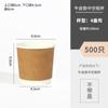 Mini Taza para Beber Café Desechable Tamaño Pequeño Vaso de Papel Té de Leche Té para Beber Degustación Taza de Degustación Comercial al por Mayor