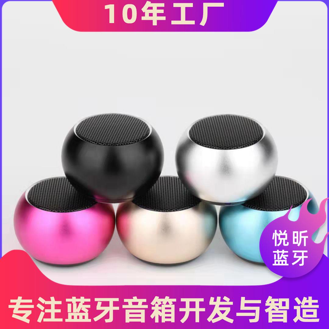 悦昕蓝牙音箱02