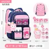 Mochila infantil de gran capacidad para proteger la columna vertebral para niñas de tres a seis años, nuevo modelo 2025, mochila ligera para proteger la columna vertebral para niños de primer grado