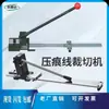 Máquina hendidora y ranuradora de pliegues compacta práctica ahorradora de mano de obra ahorradora de espacio maquinaria de corte equipo de corte pequeño envío gratuito fabricante