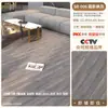 Adesivos de Chão Autoadesivos PVC Resistente ao Desgaste Espessados Impermeáveis Madeira Autoadesiva Piso Renovação de Piso de Casa Quarto Estilo Creme