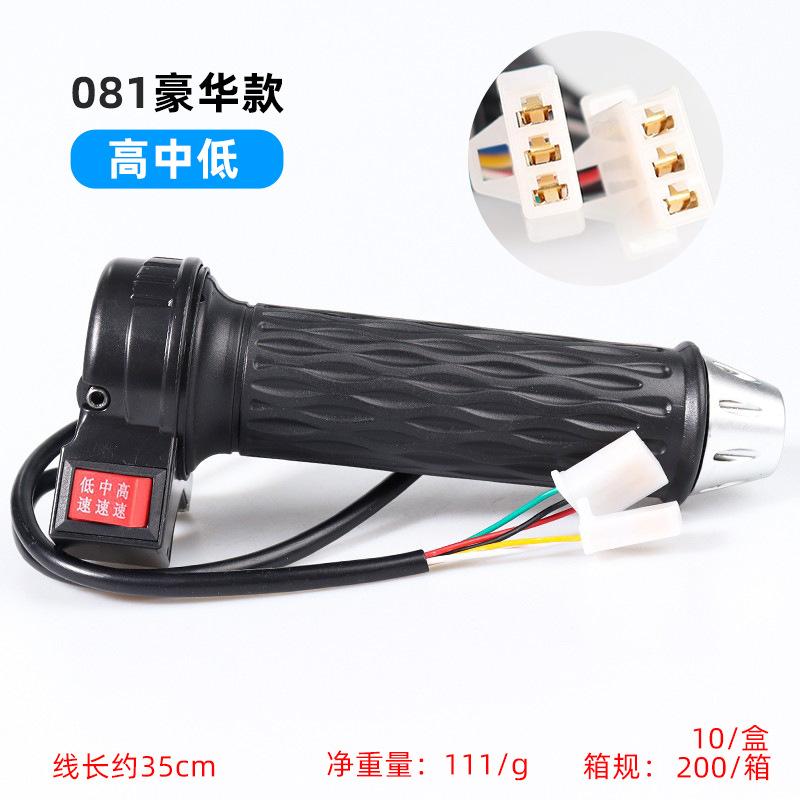 081高中低.jpg