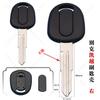 Adecuado para Buick Excelle Carcasa de Llave Secundaria Ranura Derecha Placa Recta de Coche Boutique con Ranura para Chip Porta-llave Carcasa con Mango de Goma