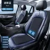Almofada de Assento Ventilada para Carro Almofada Refrescante de Verão Almofada de Assento de Seda Gelada para Uso no Carro Personalização OEM pelo Fabricante