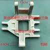 Soporte de motor de embrague para máquina de coser Base Accesorios del motor Soporte triangular Soporte triangular Chasis