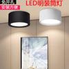 LED abierto downlight luz de pasillo anti-vaho centro comercial sala de exposiciones belleza Hotel luz de barril redonda downlight de techo sin agujeros