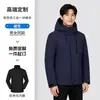 Jaqueta de Montanhismo 3 em 1 à Prova de Vento Nova de Inverno Personalizada Roupa de Trabalho para Empresa Jaqueta para Eventos Roupas de Trabalho Estampa de Logotipo