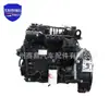 O Novo Motor Cummins Isde18050 é Adequado para Caminhões de Médio Porte Dongfeng Tianjin/Caminhões Jianghuai Junling V9