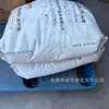 Grânulos de Polietileno HDPE PE-HD 5822M Petroquímica Jilin Alta Rigidez Alto Fluxo Moldagem por Injeção