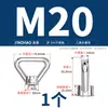 Tuercas de elevación, Tornillos, Pernos, Tapas de tornillo de acero inoxidable estándar nacional 304/316, Anillos en D triangulares, de estilo japonés, con base alta, para uso marino