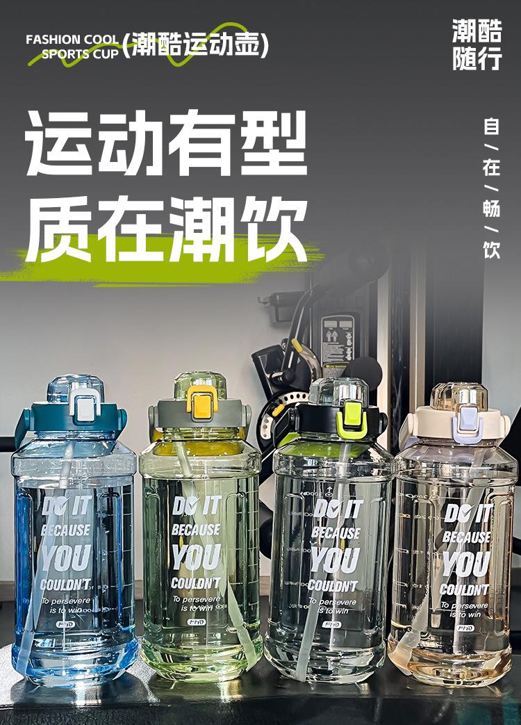 潮酷运动壶_01.jpg