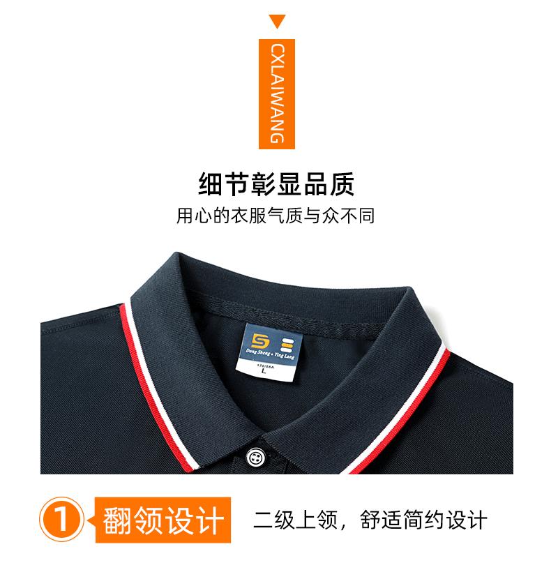0详情页-翻领1699_14.gif