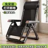 Silla reclinable plegable estilo alemán, diseñada para sentarse cómodamente y por períodos prolongados, ideal para personas mayores, adecuada para usar en balcones y una silla versátil y multifuncional para la relajación en casa.