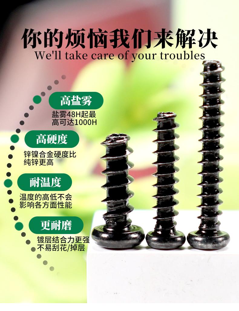 304镀锌合金十字PB_04