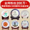 Pratos de cerâmica requintados com padrões de logotipo personalizados e designs de retratos, presentes comemorativos personalizados para empresas e escolas, decorações personalizadas