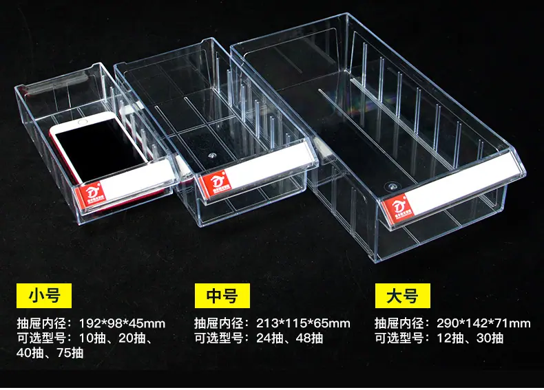 零件柜_04.jpg
