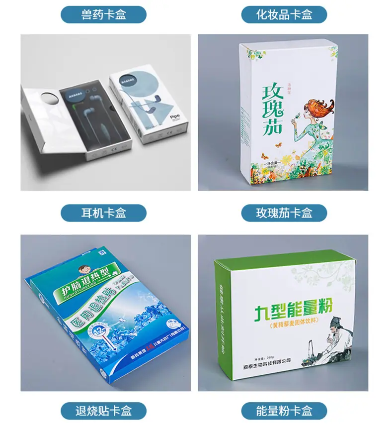 白卡盒_03.jpg