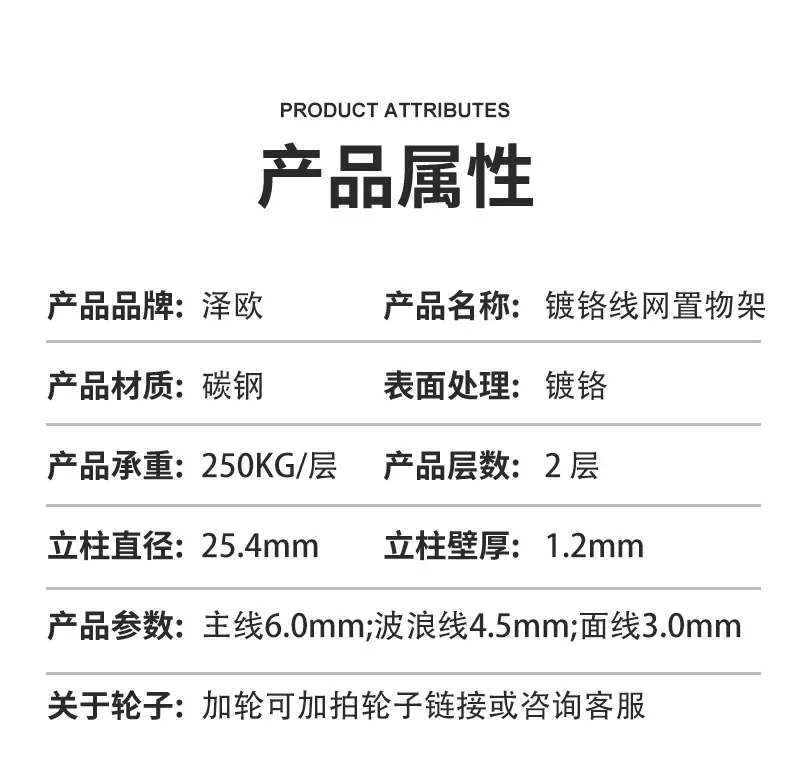 小推车置物架碳钢
