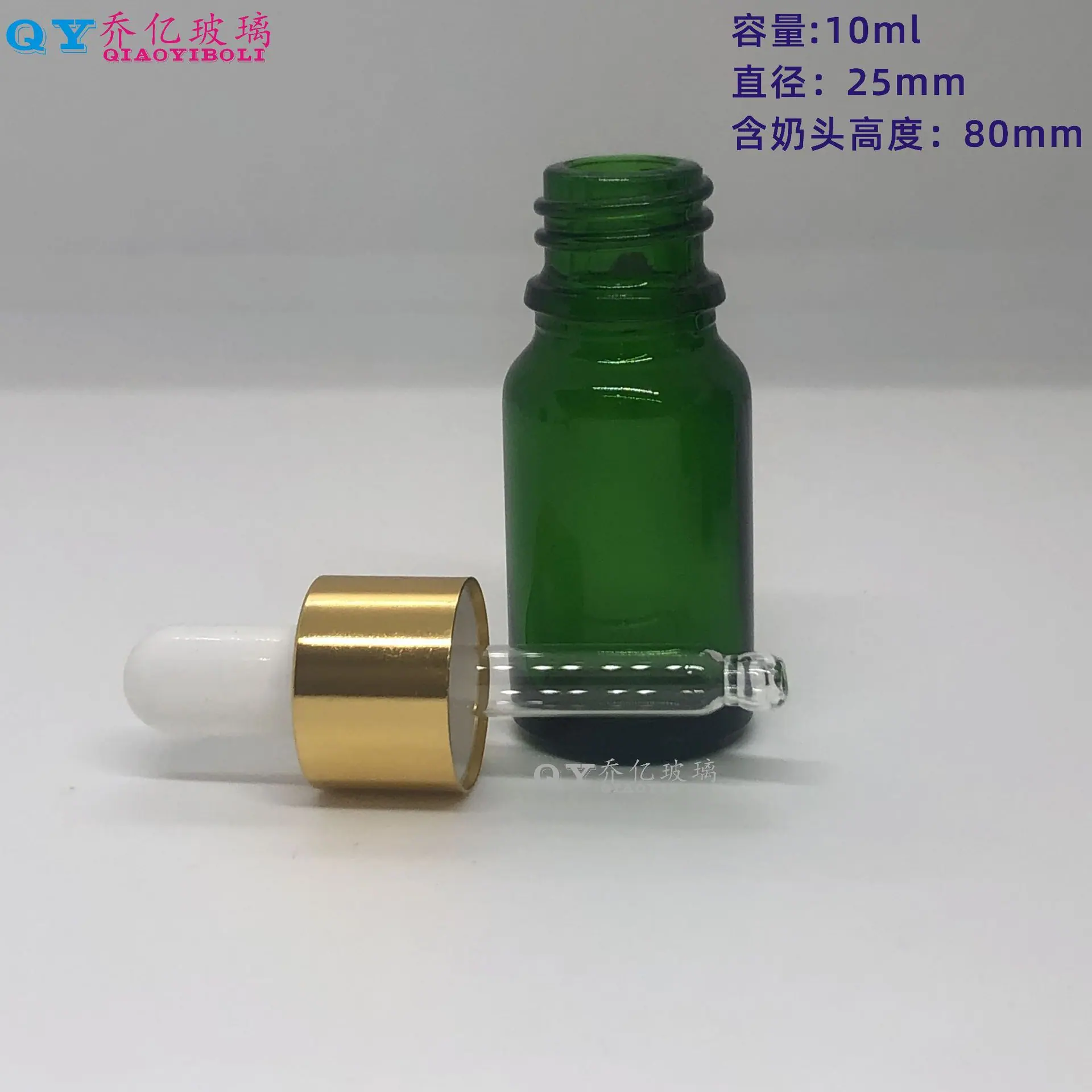 10ml绿色精油瓶全套配白奶头金圈
