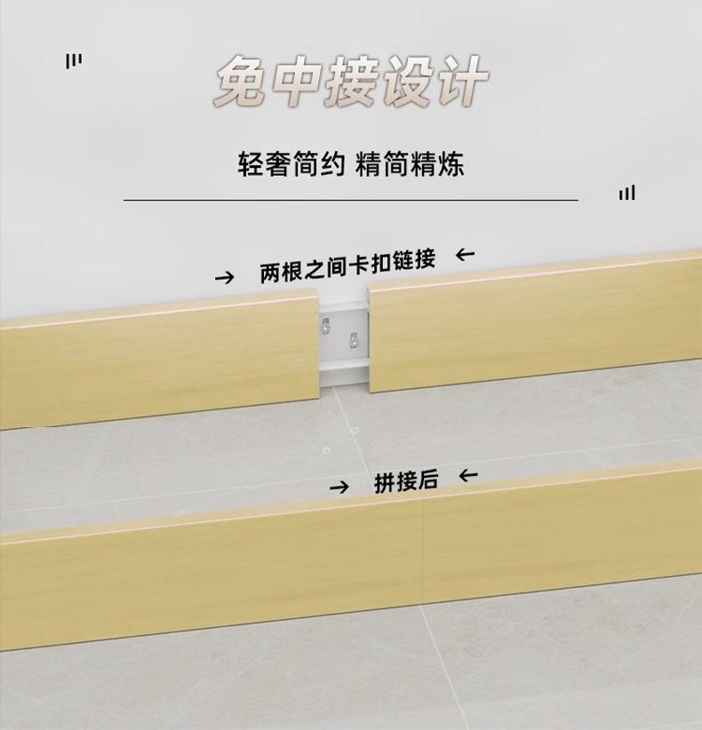 佛山不锈钢踢脚线