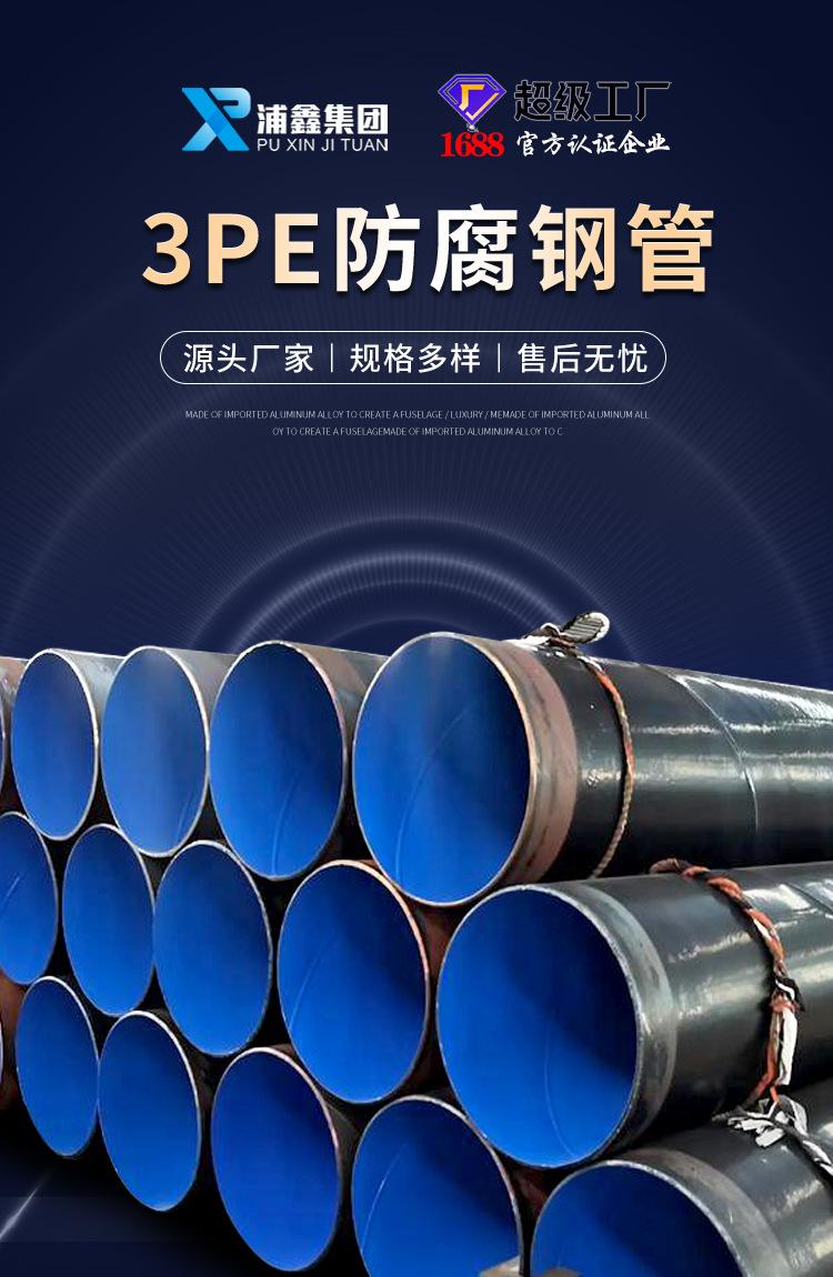 3PE_01