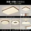 Lámpara de Techo para Sala de Estar Color Crema Modelo Nuevo 2026 Amigable con la Vista Moderna Minimalista Estilo Mid-Century Forma de Pastel Veta de Madera de Nogal Luz para Vestíbulo Principal