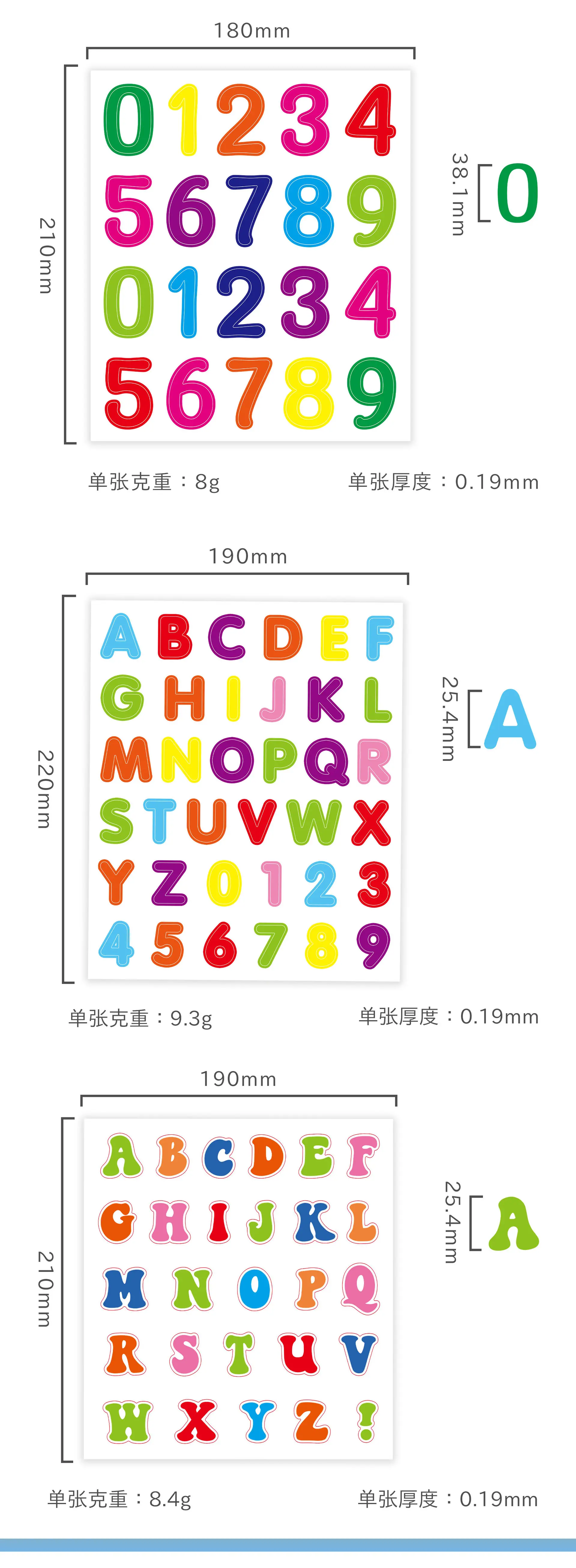 数字+字母早教-详情页_03.jpg