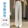 Pantalones de traje de verano 2026 para mujer, nuevos, de seda helada, cintura alta, ajustados, pierna ancha, finos, con cremallera lateral, ligeramente acampanados, hasta el suelo