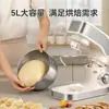 Máquina de Cocina Multifuncional Auxiliar para el Hogar, Espumador de Leche Pequeño Totalmente Automático, Batidora de Masa de Escritorio, Estándar de EE. UU.