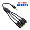 Divisor de fone de ouvido Um para dois Cabo de áudio banhado a ouro de 3,5 mm 1 minuto 2 Interface Adaptador duplo Cabo de fone de ouvido