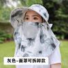Verano Protección de Cuello con Ala Grande Máscara Integrada con Parasol Extraíble para Ciclismo al Aire Libre Recolección de Té Máscara Protectora Solar Sombreros Faciales Mujer