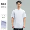 Uniforme de trabajo de chef para hombre, manga corta, adecuado para catering, hoteles, restaurantes, comedores, ropa de trabajo de cocina, manga larga, ligero, talla grande