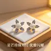 Brincos de pérola em formato de estrela estilo coreano, brincos de pétala modernos e versáteis para mulheres, luxo leve, únicos, adequados para o dia a dia, fashion e sofisticados