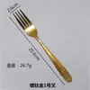 Vajilla de Acero Inoxidable Transfronteriza Cucharas y Tenedores Retro Bañados en Oro Cubiertos Occidentales y Juegos de Cucharas y Tenedores para Hotel Cubiertos para Bistec y Juegos de Tenedores Venta al por Mayor