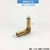 Conector de Codo Pagoda de Cobre Puro en Ángulo Recto 90 grados Diámetro Igual a Diámetro Reducido Manguera Neumática Tubería de Gas de Carbón Cabeza Verde 4-19mm