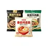 Bolsas para envasado de fideos instantáneos tipo puffed, bolsas para envasado de alimentos, bolsas con sellado posterior personalizadas para fideos, bolsas con sellado central, película en rollo compuesta
