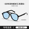 Gafas de sol de montura grande estilo europeo y americano para mujer Gafas de sol estilo aviador doble puente Tragic Magic color té negro para hombre BC-2275