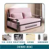 Cama Sofá Doble Propósito Sofá Cama Plegable Sala de Estar Multifuncional Cama Retráctil Estilo Moderno Sofá Cama Desmontable y Lavable Cama de Dormitorio