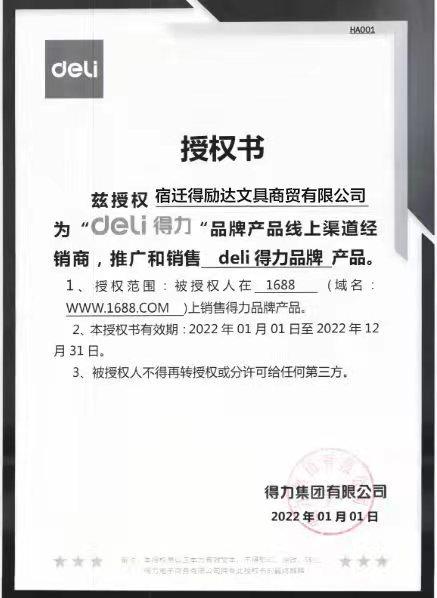 8e1602a29ffab0a64d3130a9afdc17