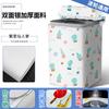Funda impermeable para lavadora Haier Little Swan Midea, protección solar para lavadora, protección contra el polvo, funda automática universal