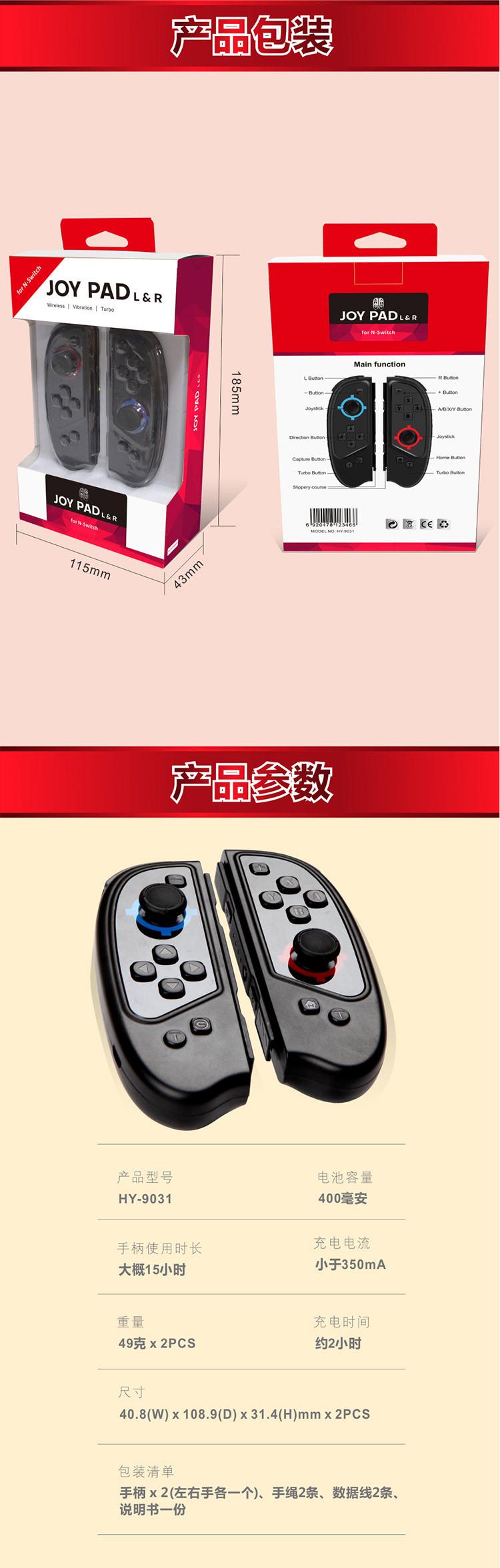 9031详情1_06.jpg