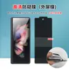 Adequado para Oppo Find N6/N5 Anti-Peep, Sem Rastreamento, Dobrável, Película Suave de Privacidade, Película de Celular Epu Auto-Reparável de Alta Definição